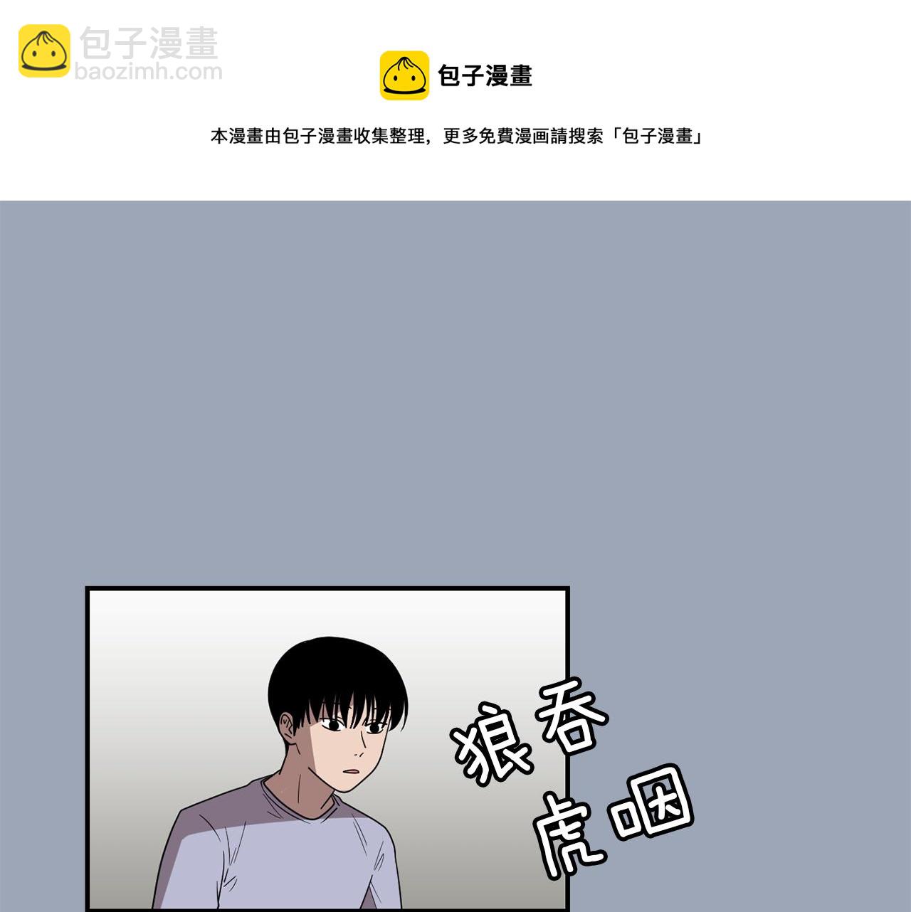 《完美少女堕落记》第29话 这不是我！ 第5页