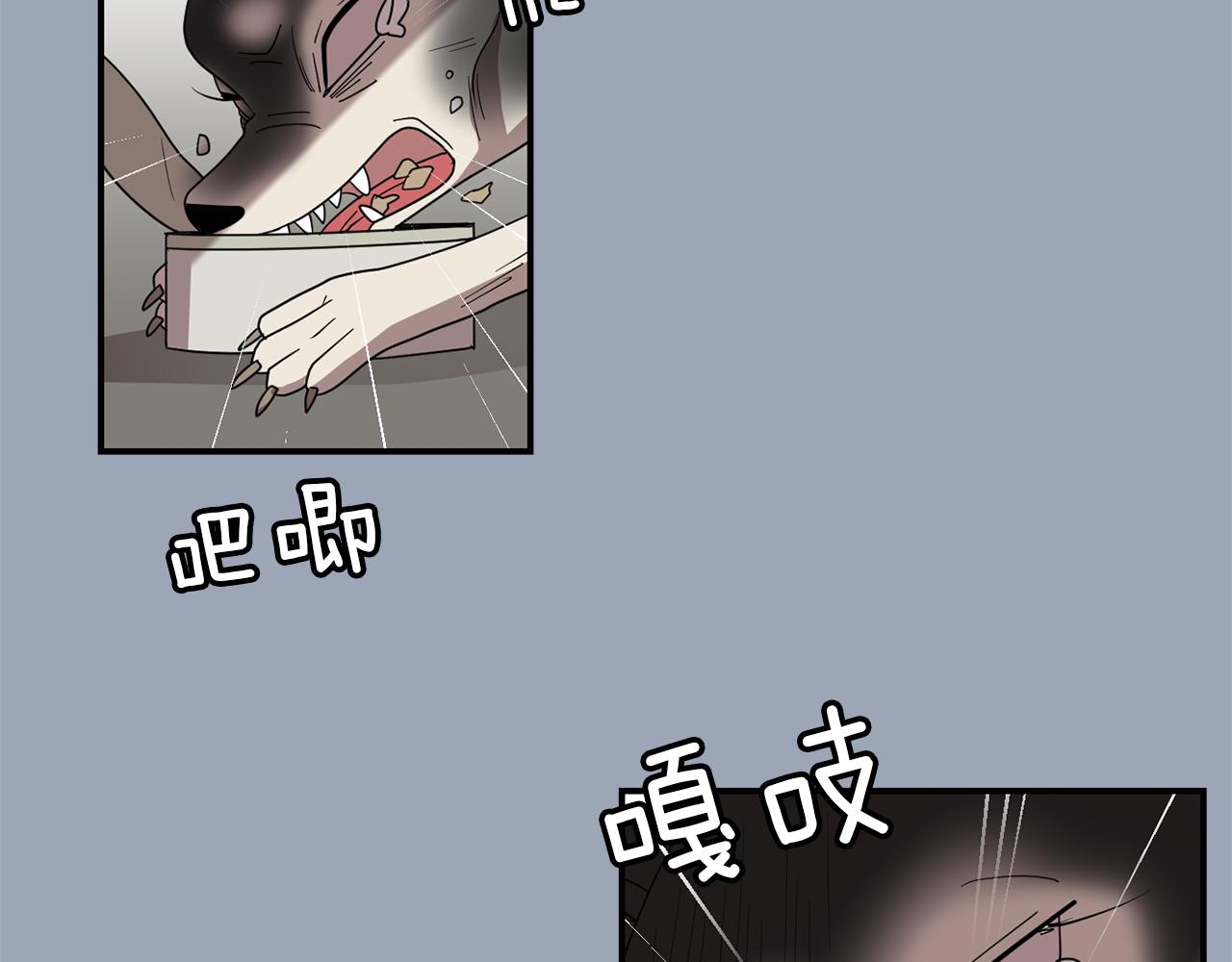 《完美少女堕落记》第29话 这不是我！ 第8页