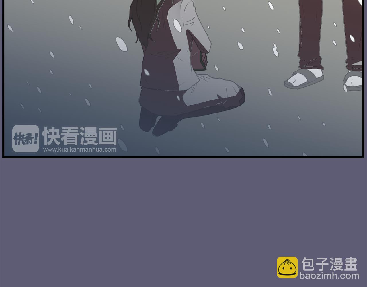 《完美少女堕落记》第28话 又遇打雷 第12页