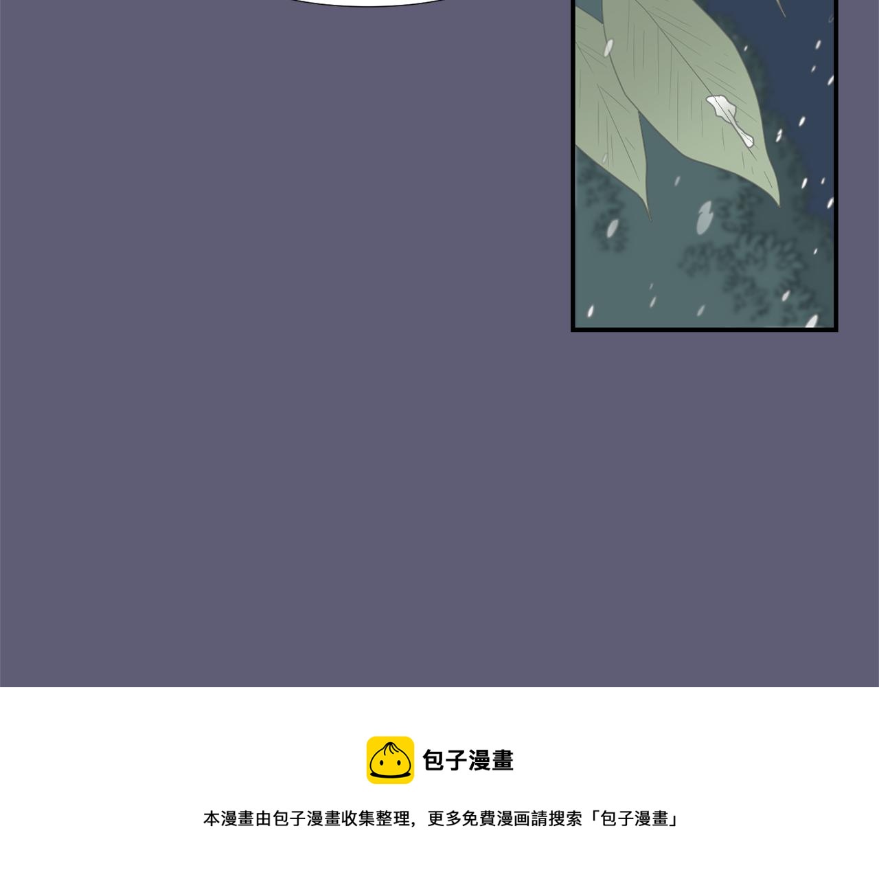《完美少女堕落记》第28话 又遇打雷 第21页