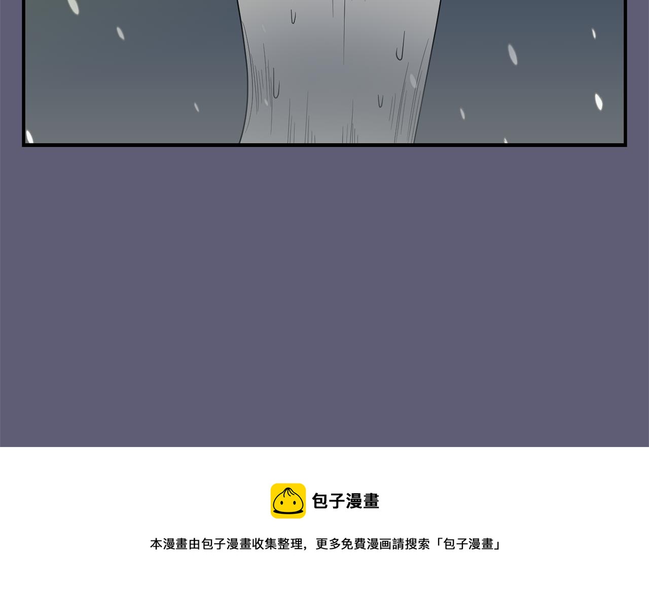 《完美少女堕落记》第28话 又遇打雷 第37页