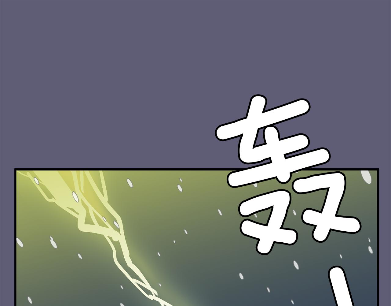 《完美少女堕落记》第28话 又遇打雷 第38页