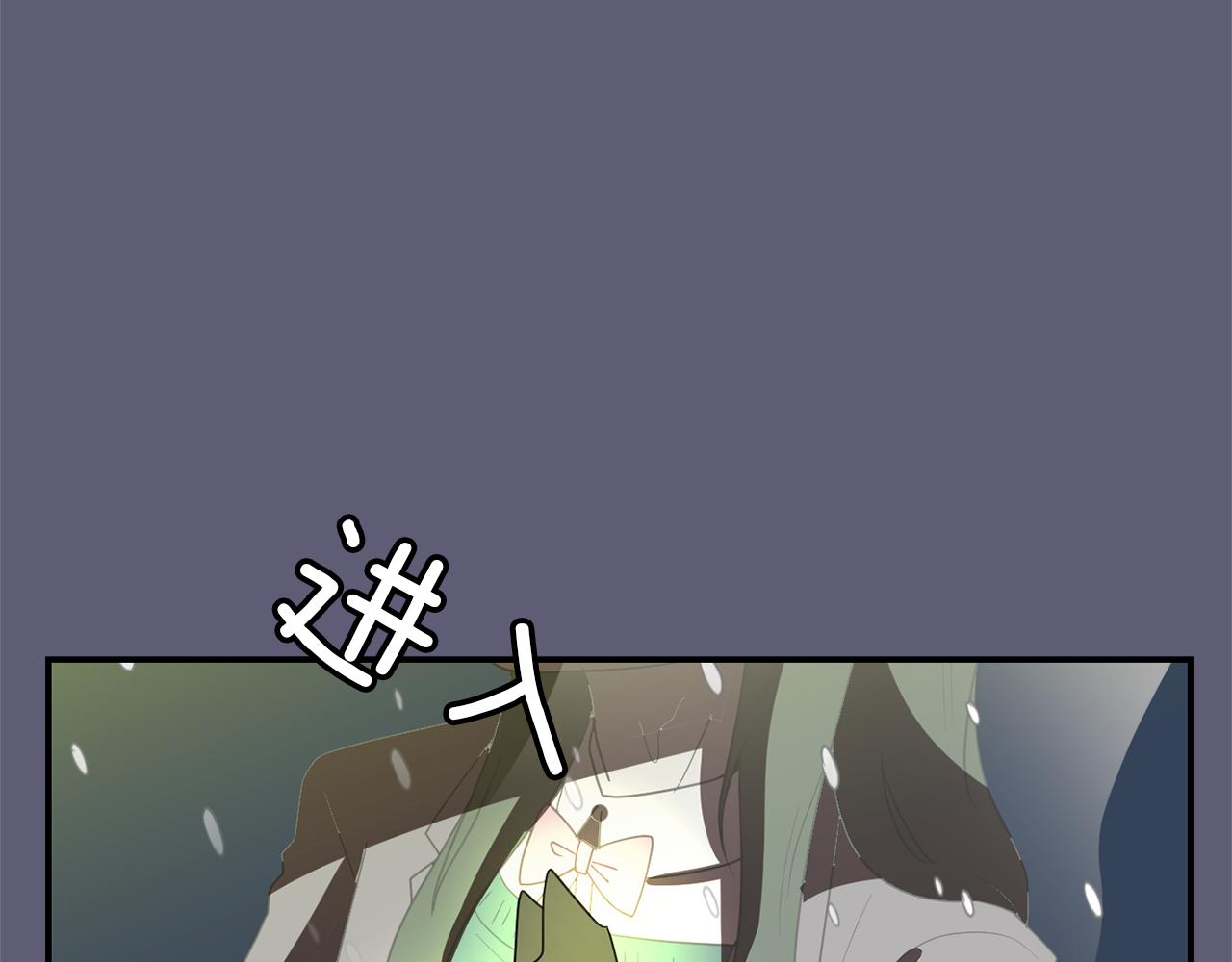 《完美少女堕落记》第28话 又遇打雷 第42页