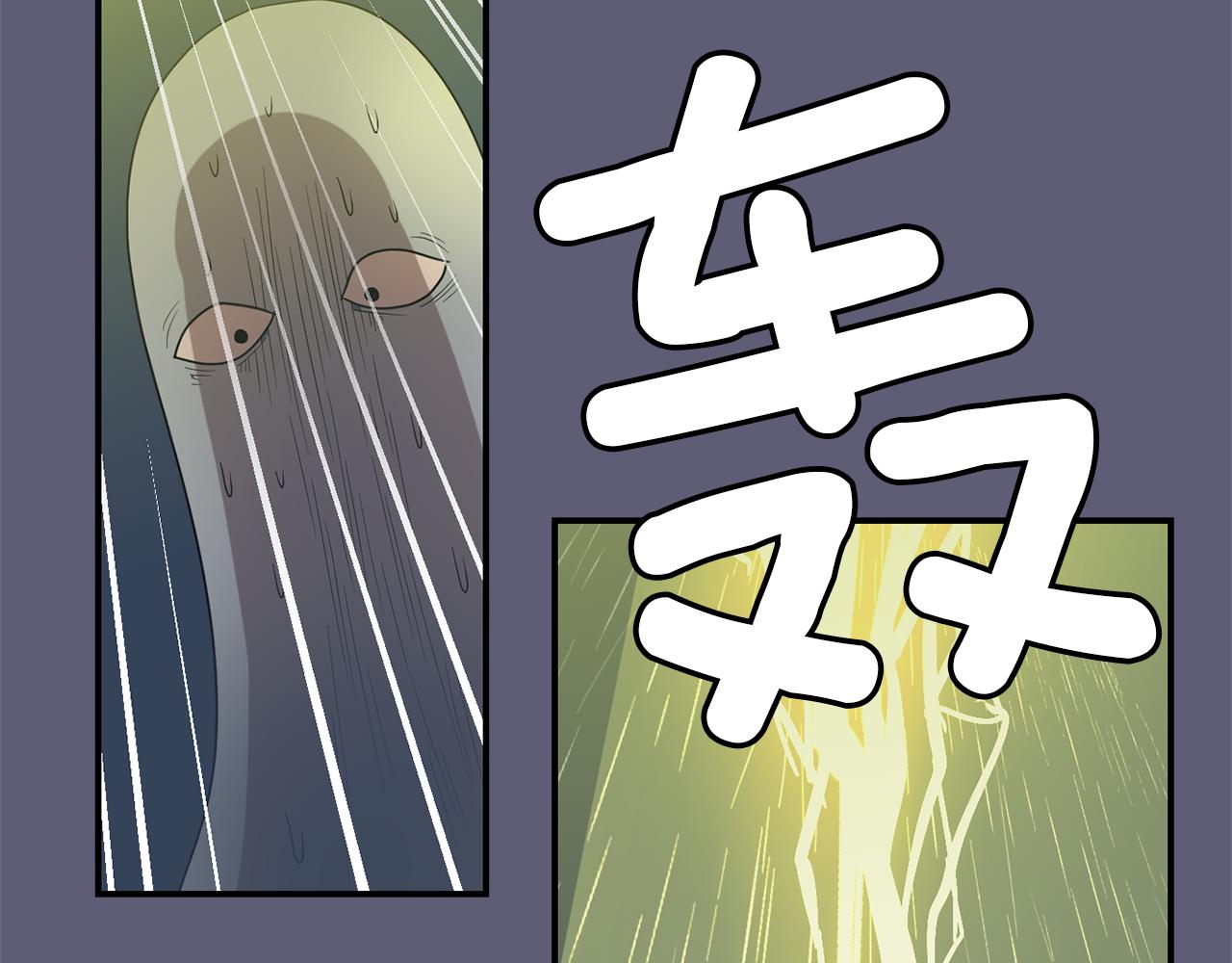 《完美少女堕落记》第28话 又遇打雷 第46页