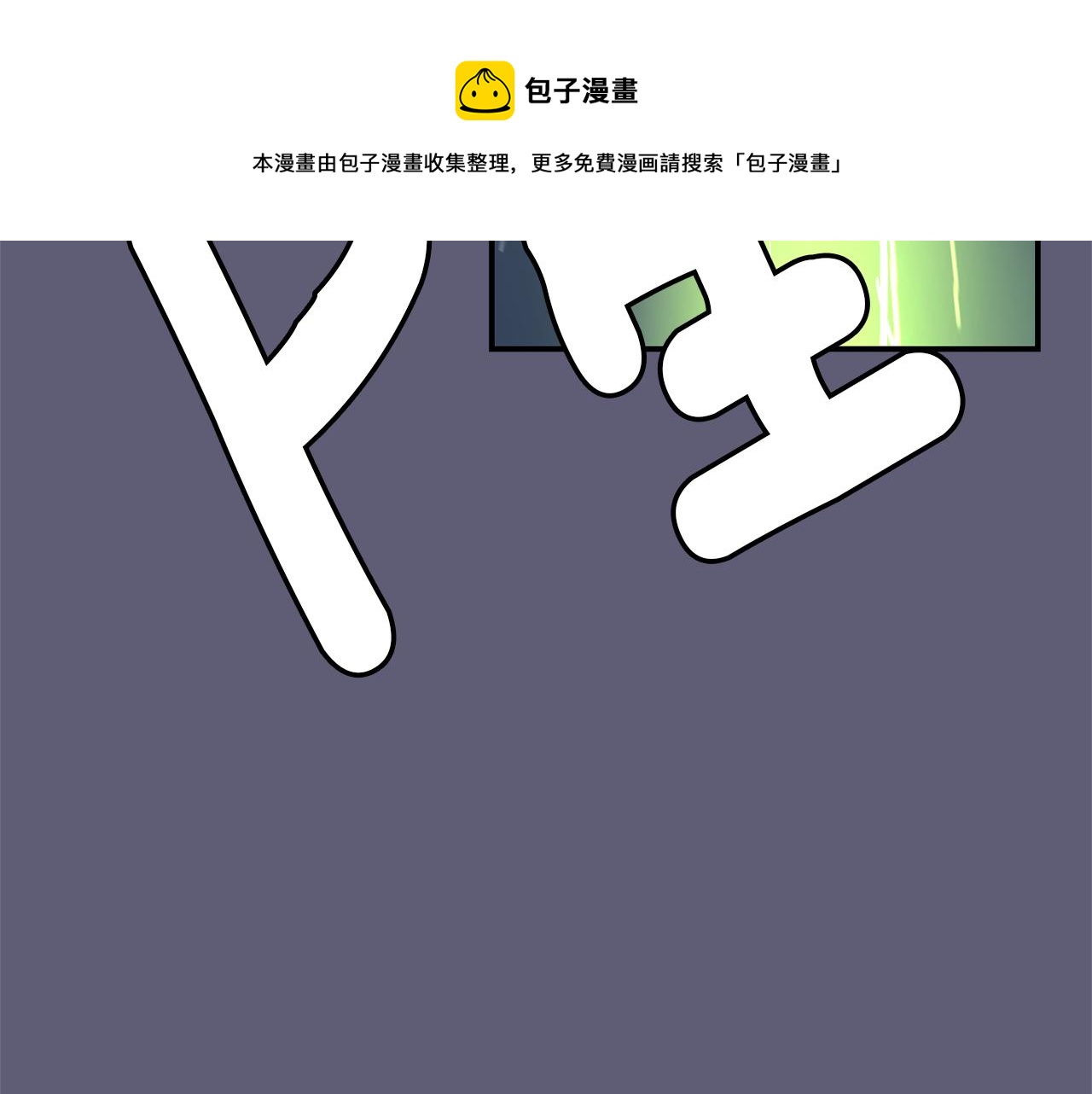 《完美少女堕落记》第28话 又遇打雷 第49页
