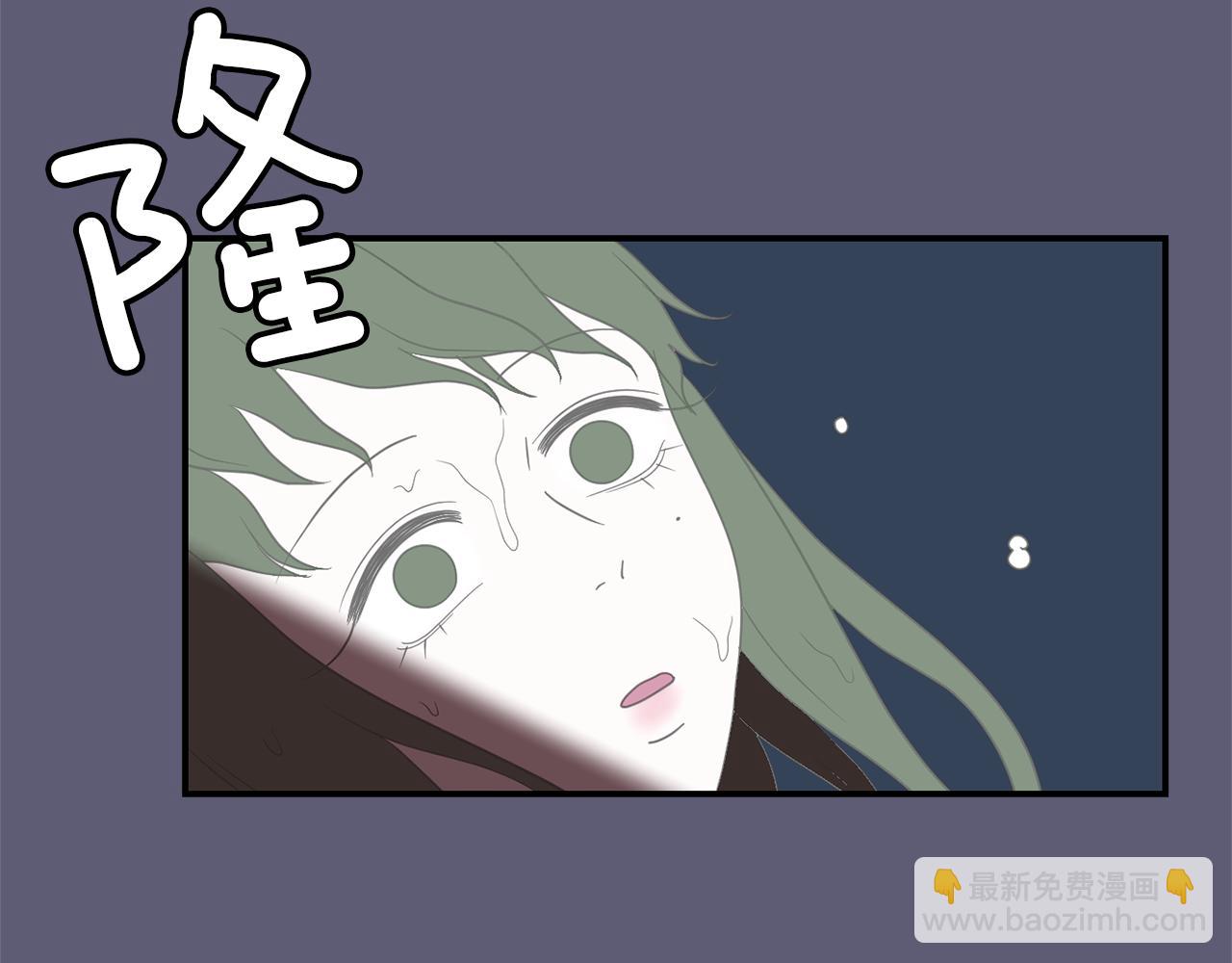《完美少女堕落记》第28话 又遇打雷 第6页