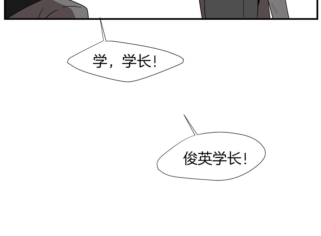 《完美少女堕落记》第31话终于开口说话 第19页