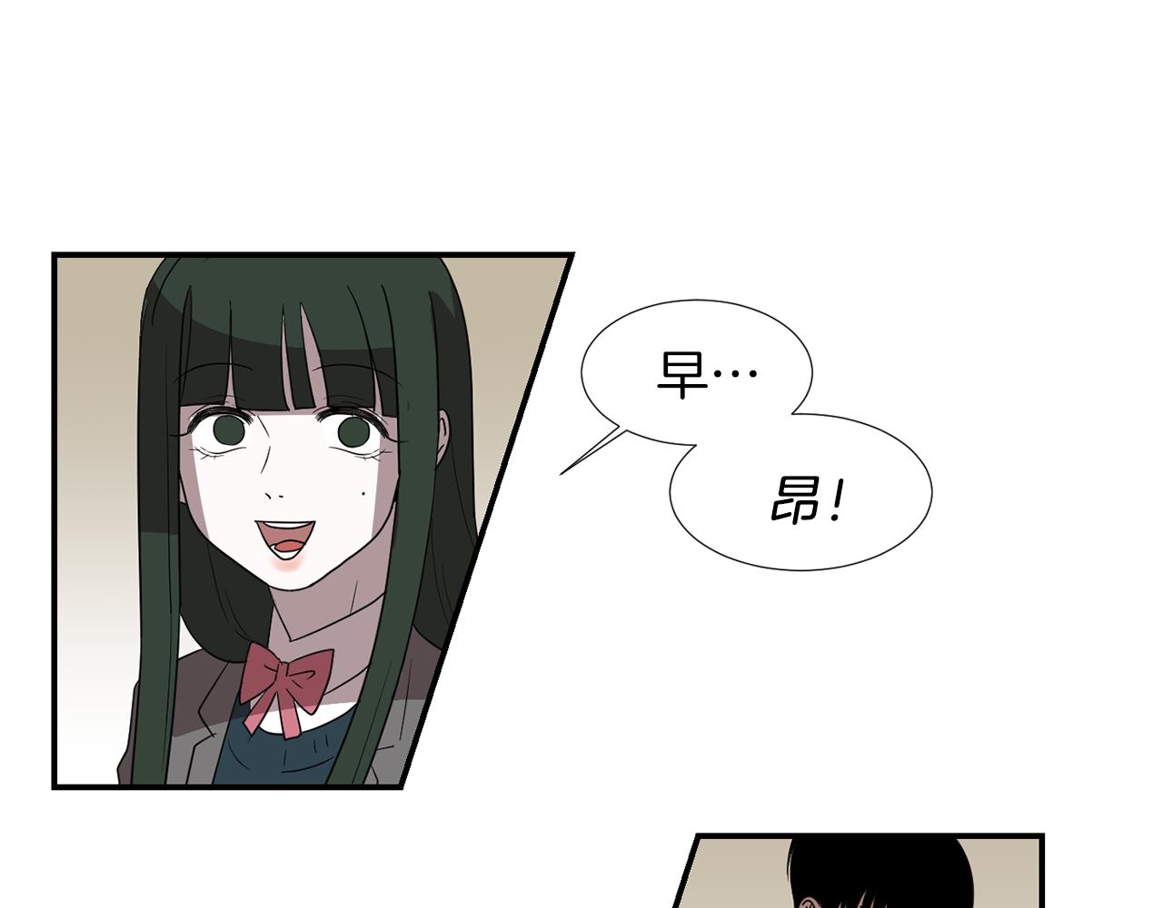 《完美少女堕落记》第31话终于开口说话 第27页