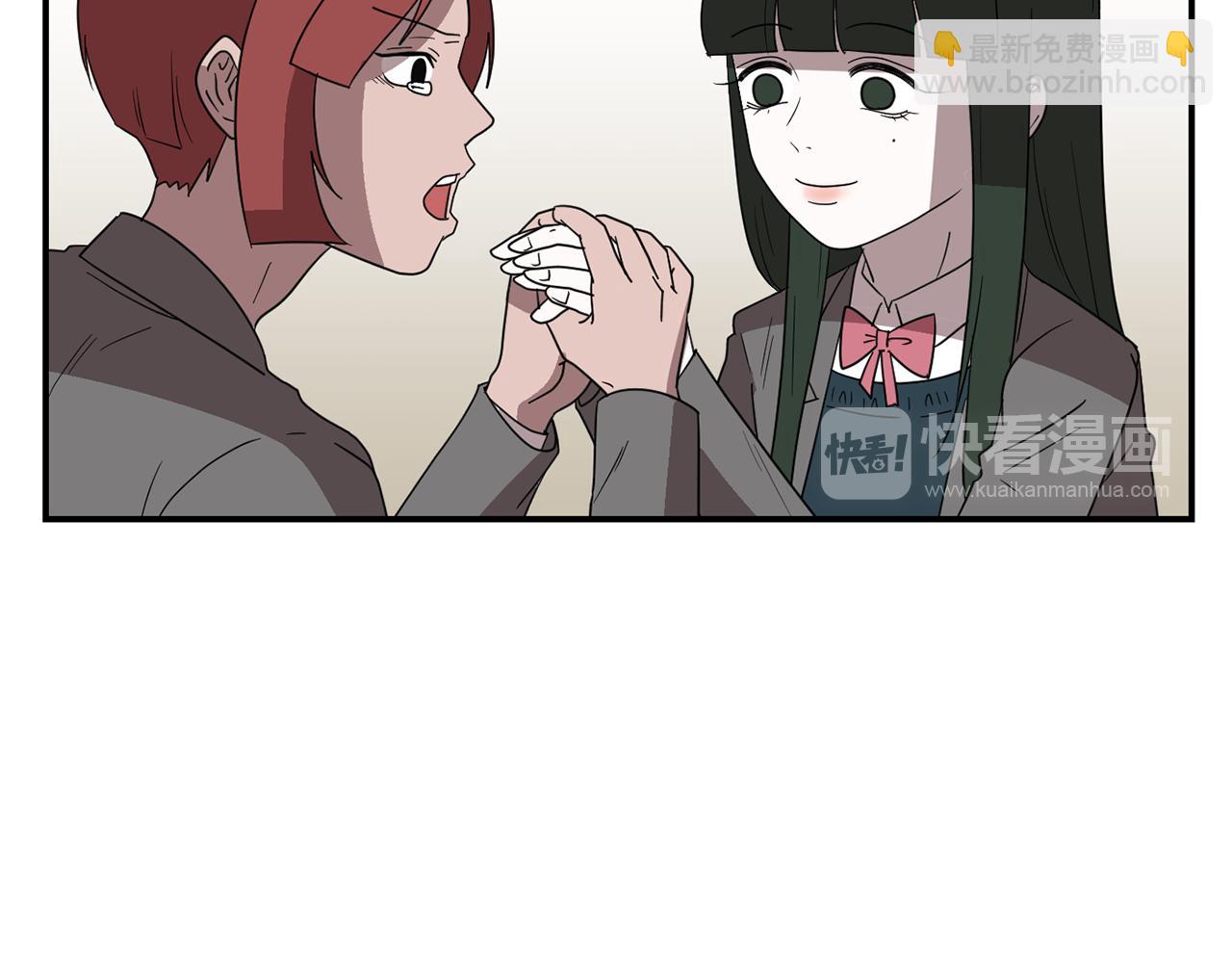 《完美少女堕落记》第31话终于开口说话 第32页
