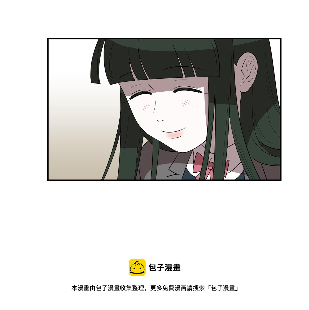《完美少女堕落记》第31话终于开口说话 第33页