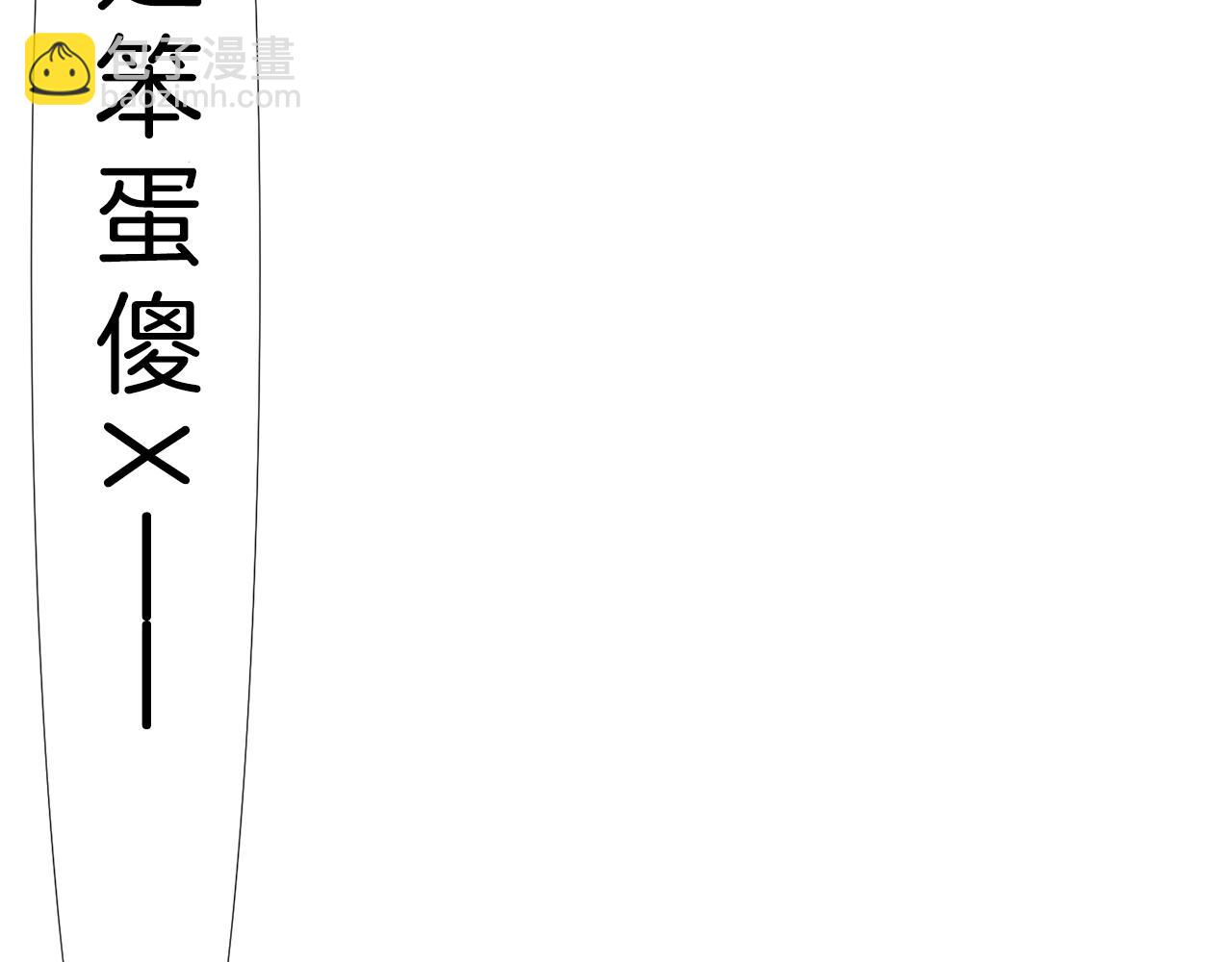 《完美少女堕落记》第31话终于开口说话 第40页