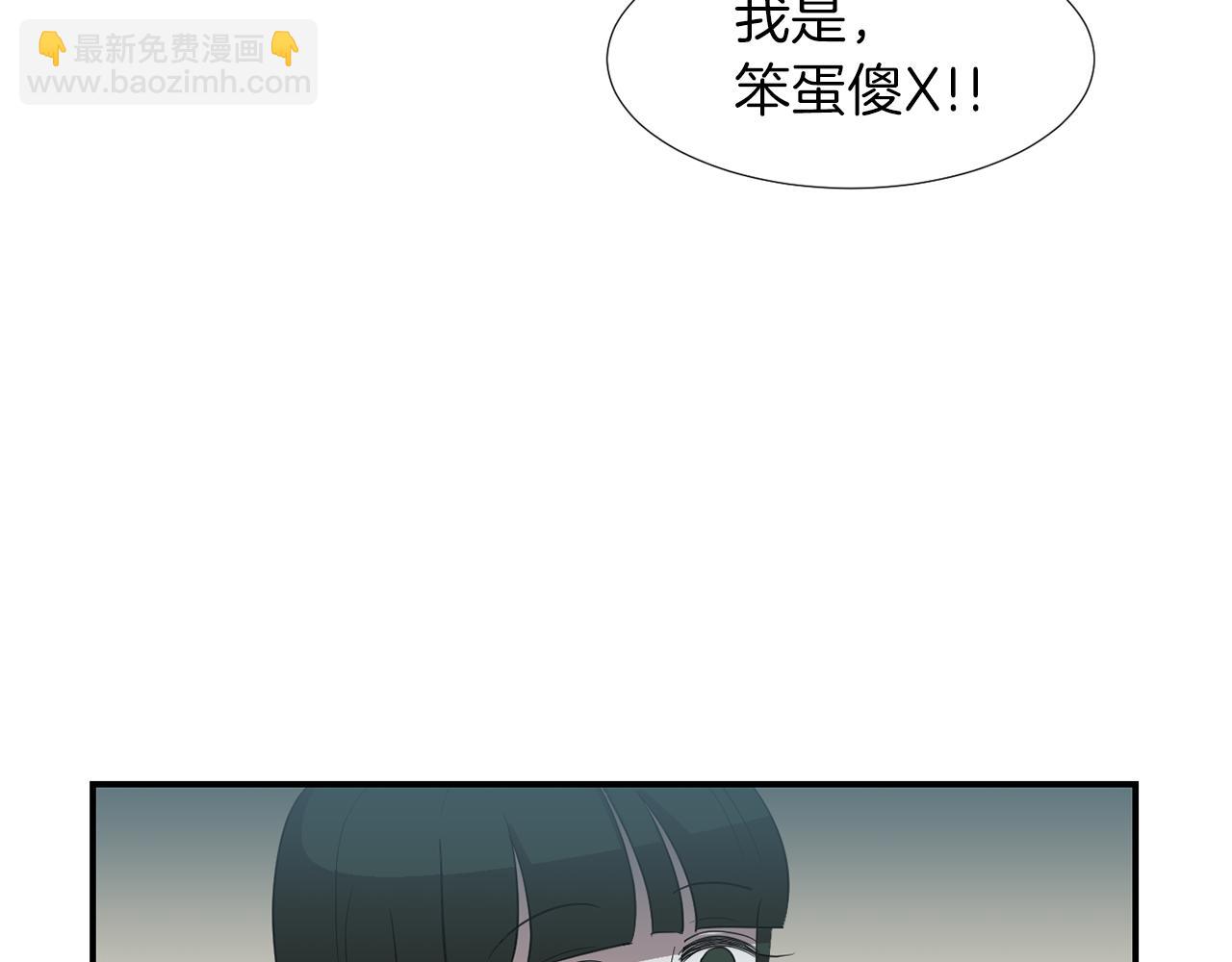 《完美少女堕落记》第31话终于开口说话 第42页