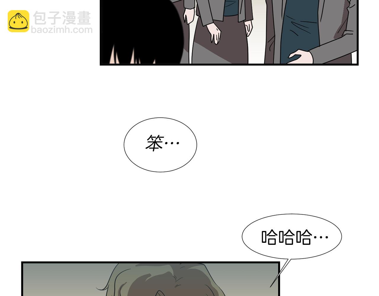 《完美少女堕落记》第31话终于开口说话 第47页