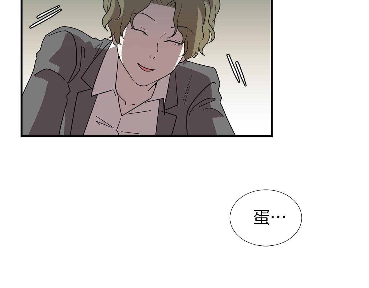 《完美少女堕落记》第31话终于开口说话 第48页