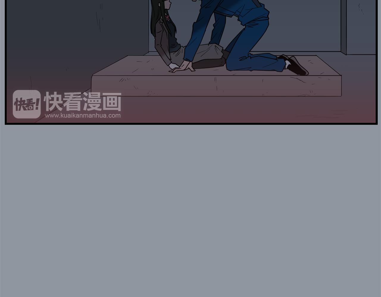 《完美少女堕落记》第33话我来救你了 第34页