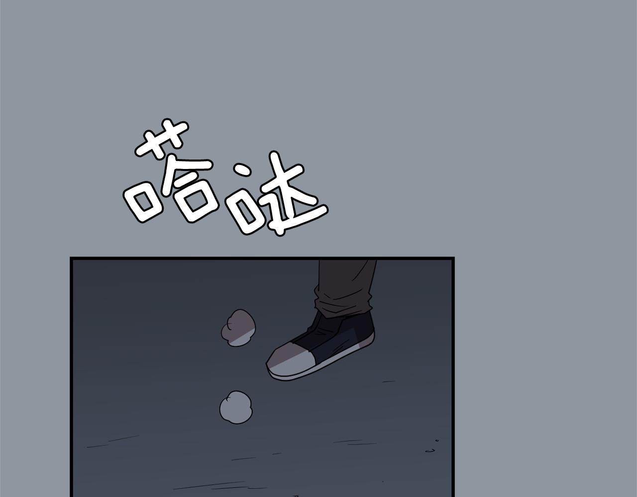 《完美少女堕落记》第33话我来救你了 第35页