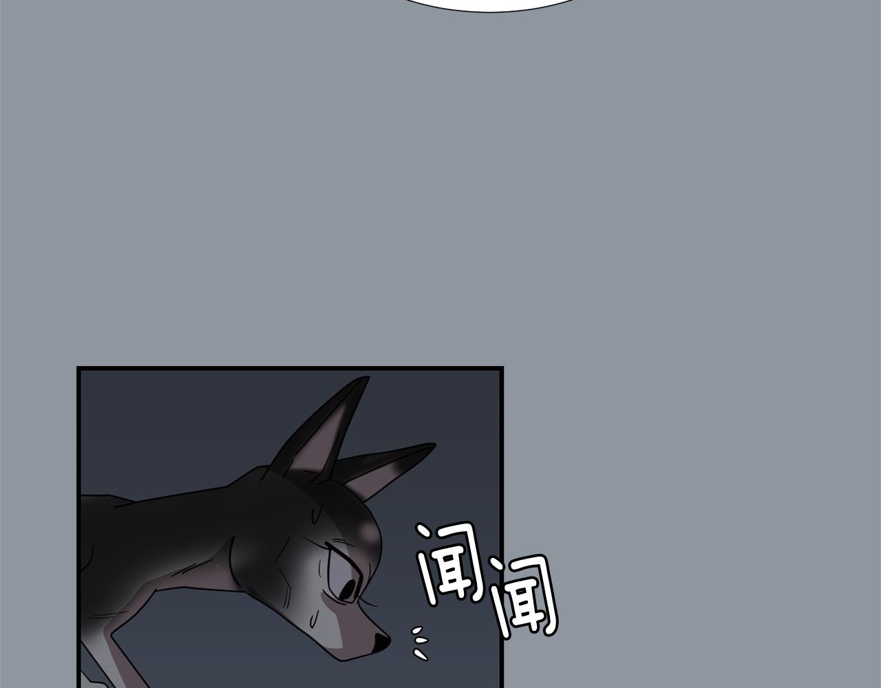 《完美少女堕落记》第33话我来救你了 第38页