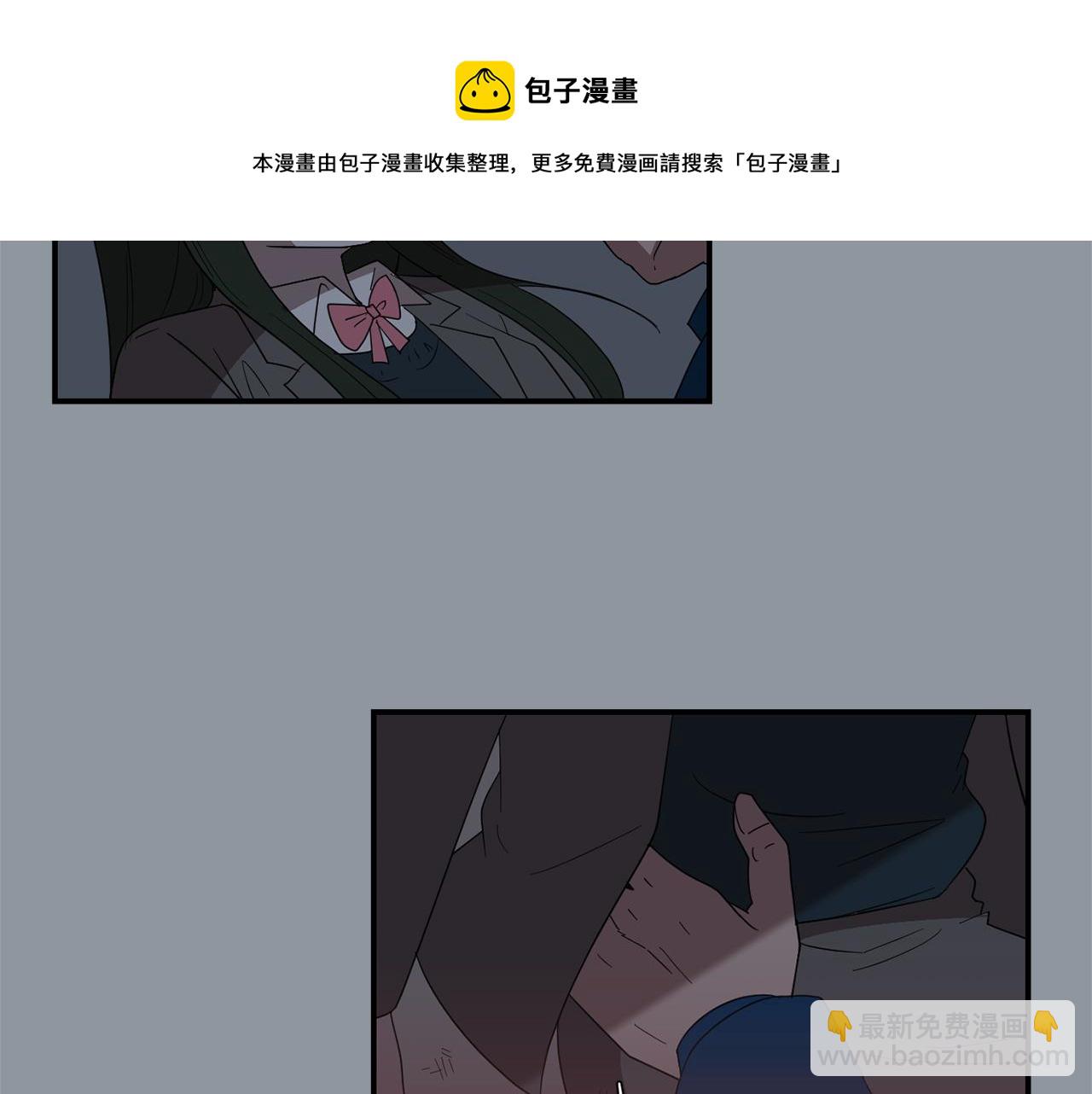 《完美少女堕落记》第33话我来救你了 第41页