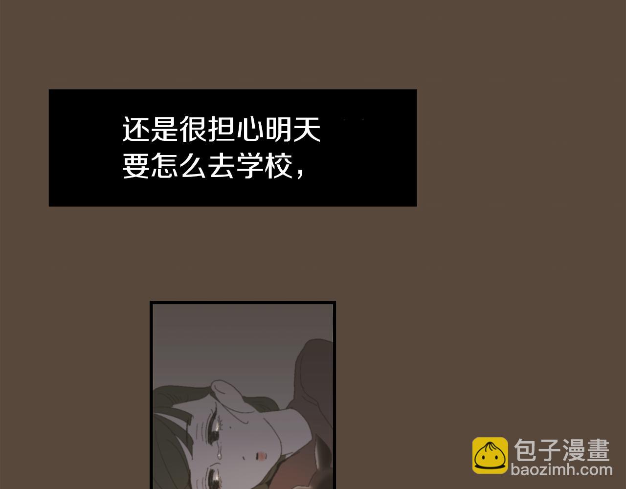 《完美少女堕落记》第35话全是你的错 第19页