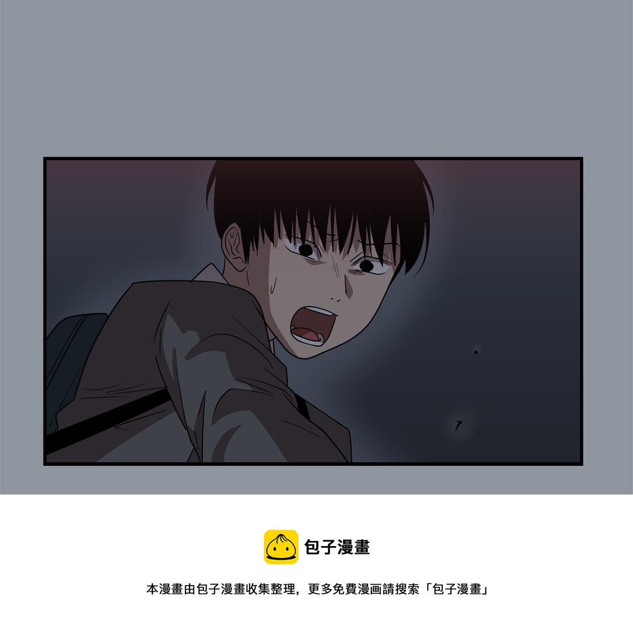 《完美少女堕落记》第34话结束一切 第13页