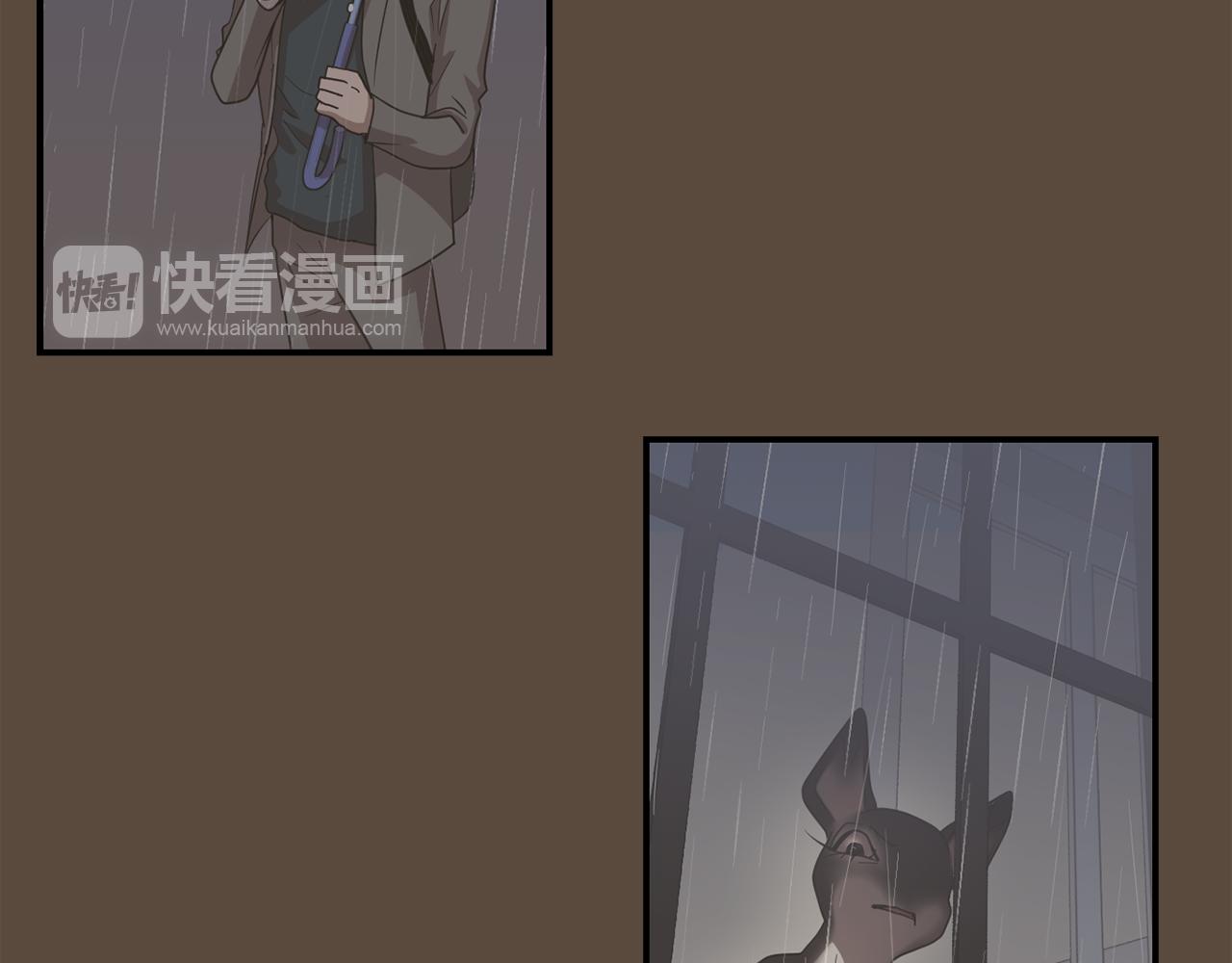 《完美少女堕落记》第34话结束一切 第32页