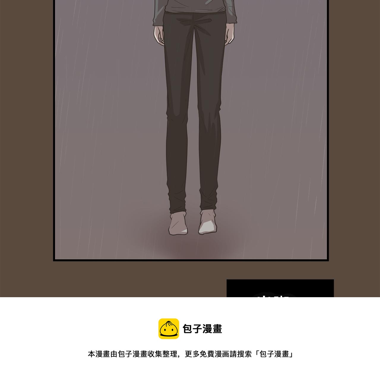 《完美少女堕落记》第34话结束一切 第37页