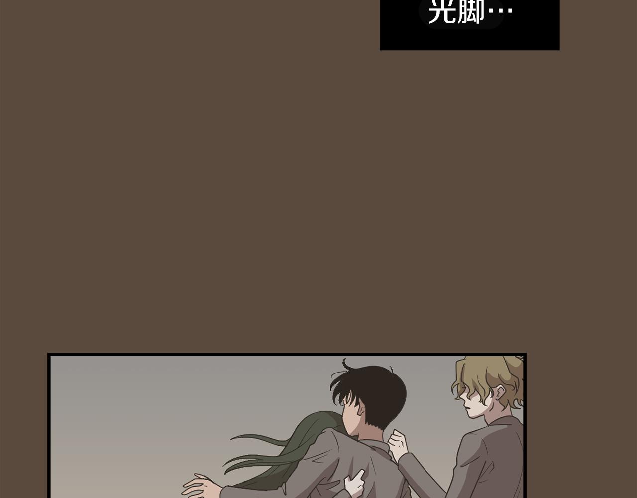 《完美少女堕落记》第34话结束一切 第38页