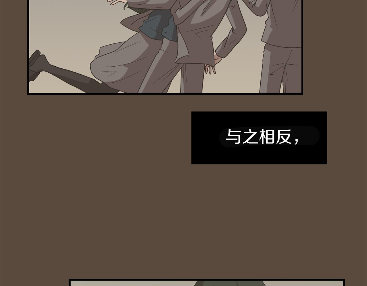 《完美少女堕落记》第34话结束一切 第39页