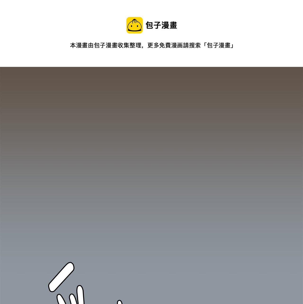 《完美少女堕落记》第34话结束一切 第41页