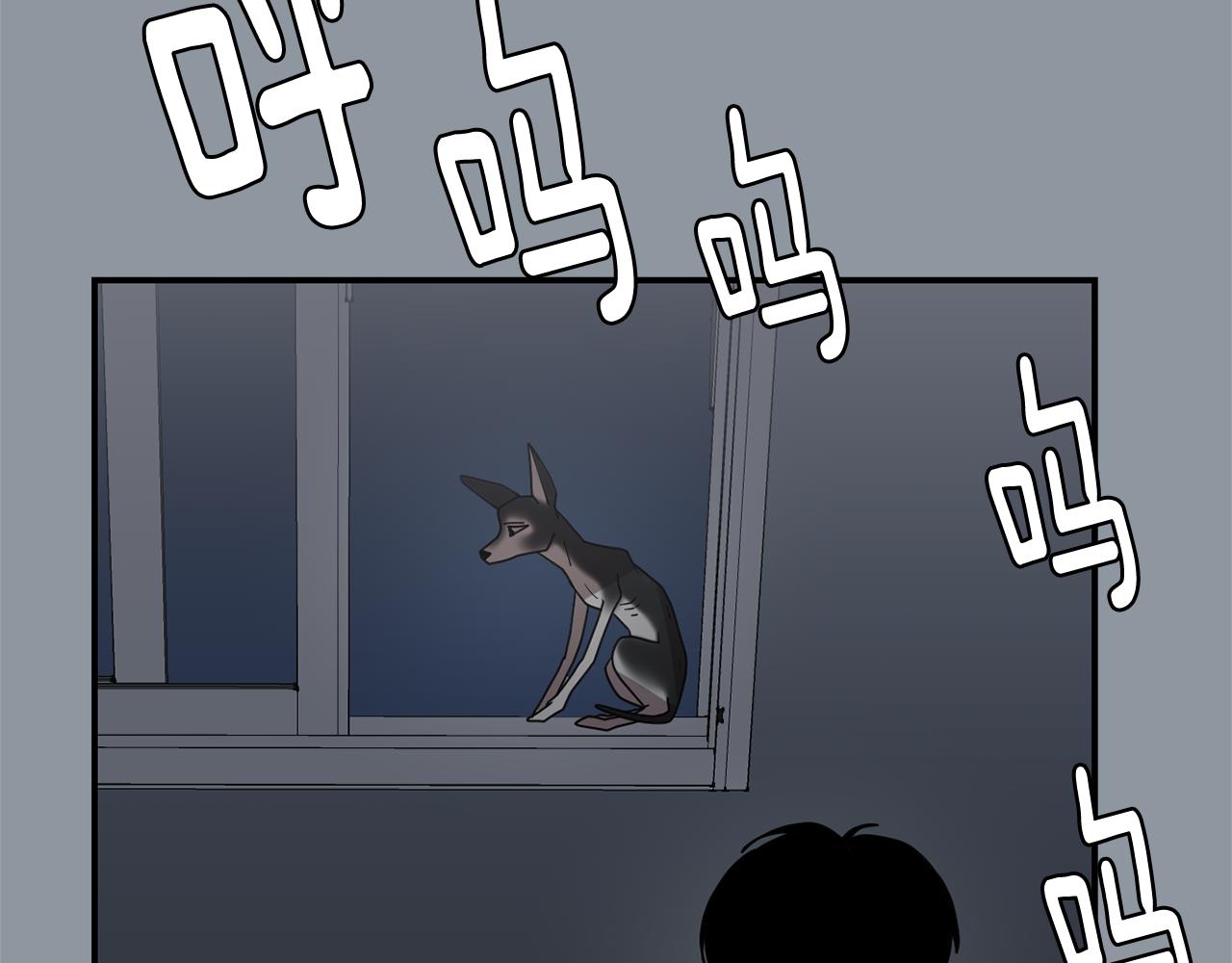 《完美少女堕落记》第34话结束一切 第42页