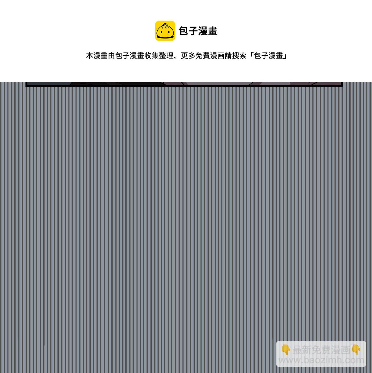 《完美少女堕落记》第34话结束一切 第9页