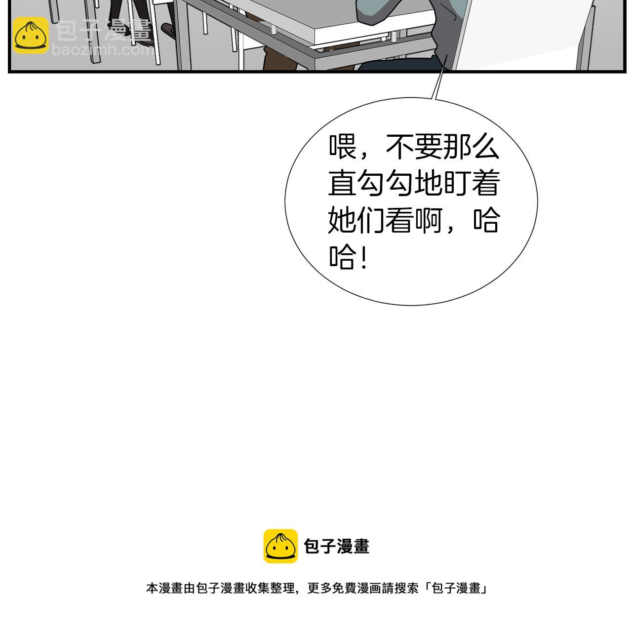 《完美少女堕落记》第32话请帮帮我 第25页