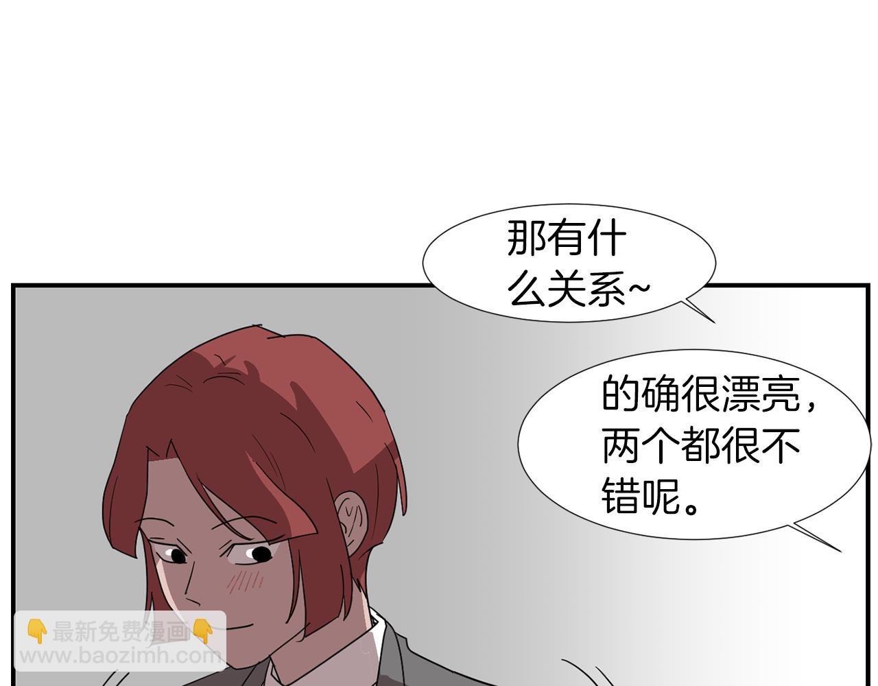 《完美少女堕落记》第32话请帮帮我 第26页