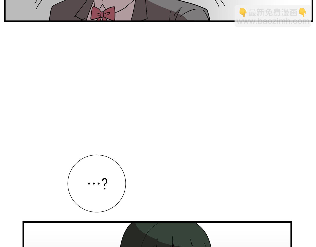 《完美少女堕落记》第32话请帮帮我 第27页