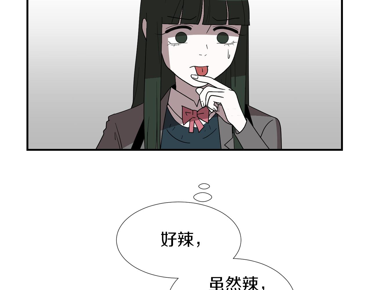 《完美少女堕落记》第32话请帮帮我 第28页