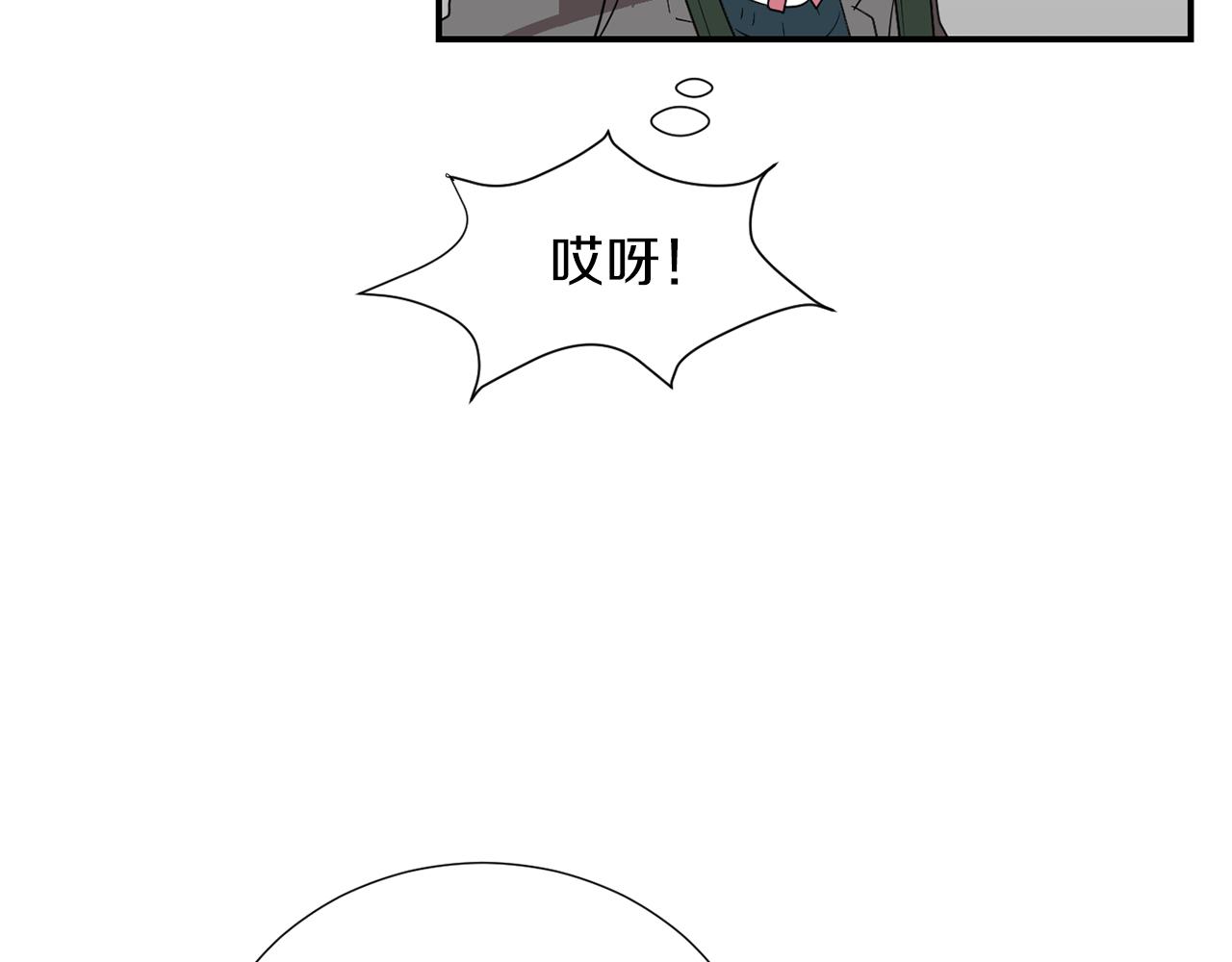 《完美少女堕落记》第32话请帮帮我 第35页