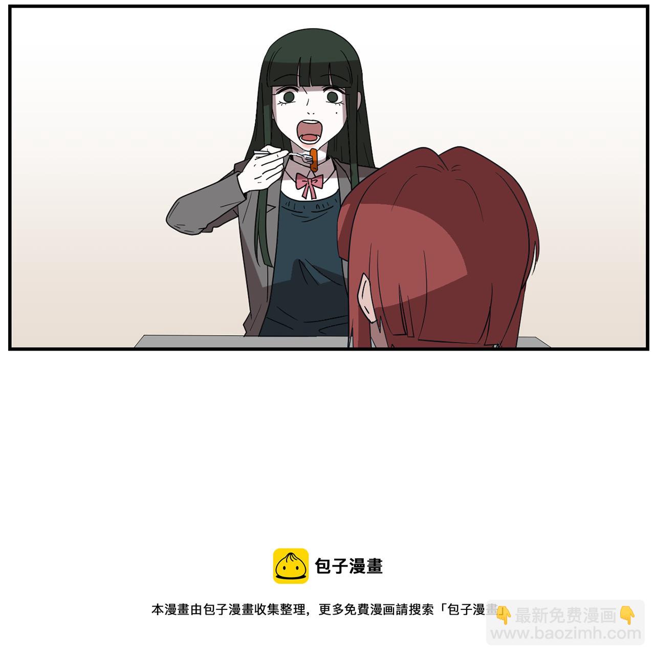 《完美少女堕落记》第32话请帮帮我 第41页