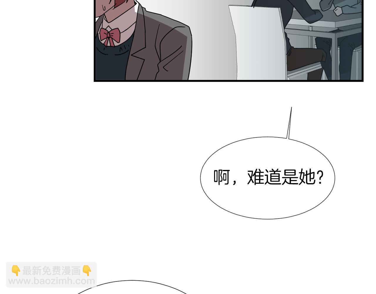《完美少女堕落记》第32话请帮帮我 第44页