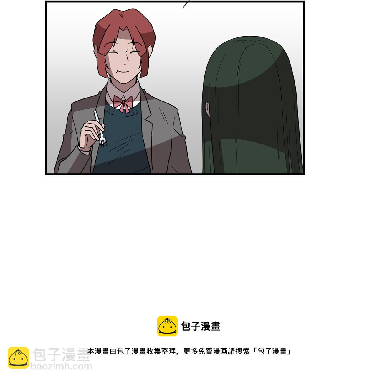 《完美少女堕落记》第32话请帮帮我 第9页