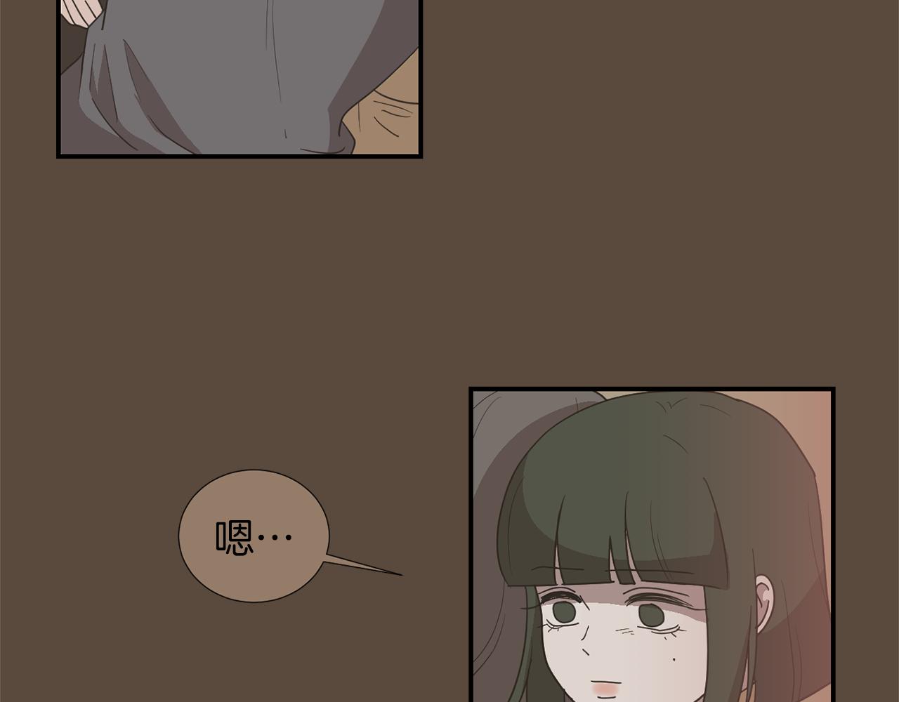 《完美少女堕落记》第36话爸爸回来了 第11页