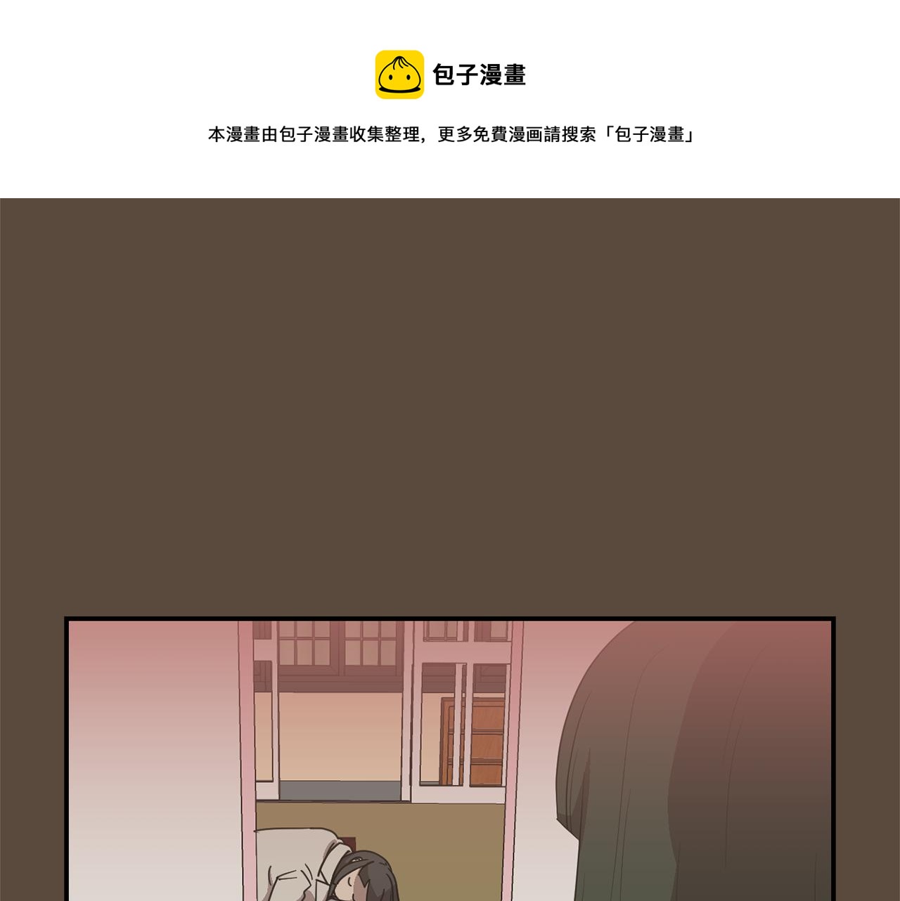 《完美少女堕落记》第36话爸爸回来了 第13页