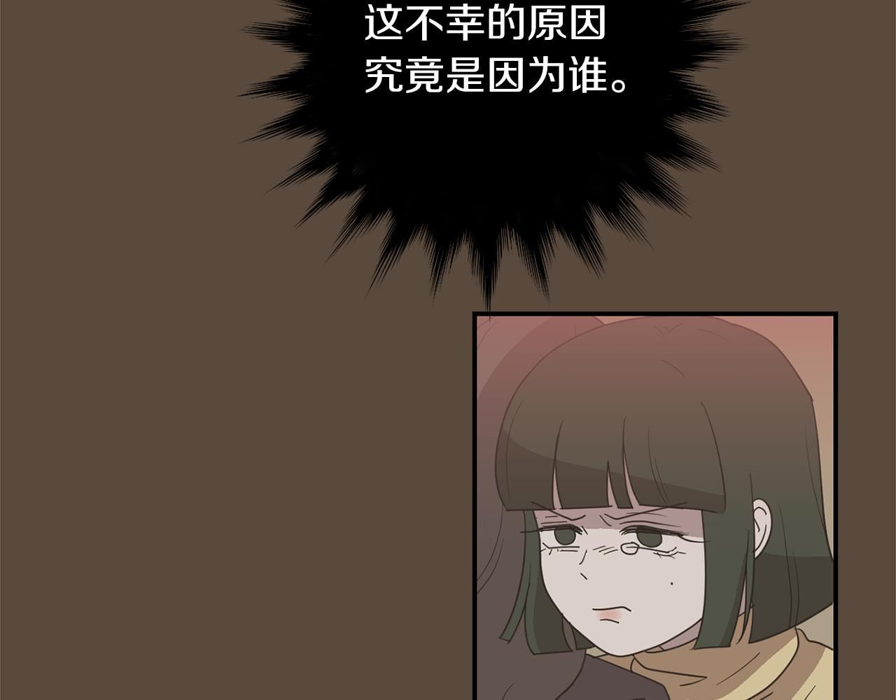 《完美少女堕落记》第36话爸爸回来了 第16页