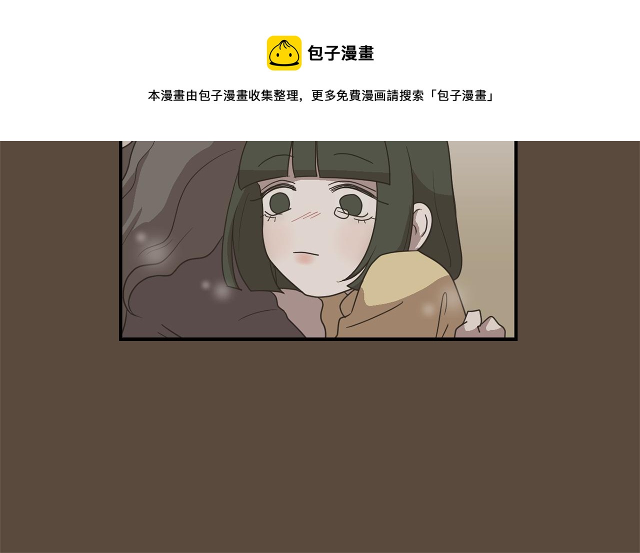 《完美少女堕落记》第36话爸爸回来了 第21页