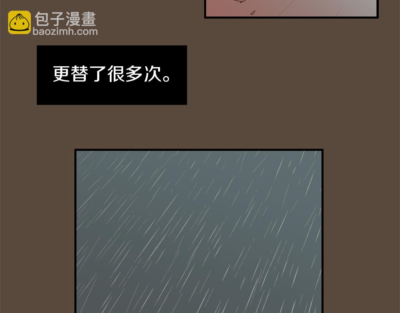《完美少女堕落记》第36话爸爸回来了 第24页