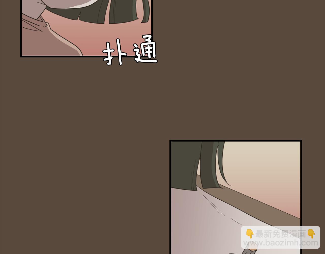 《完美少女堕落记》第36话爸爸回来了 第30页