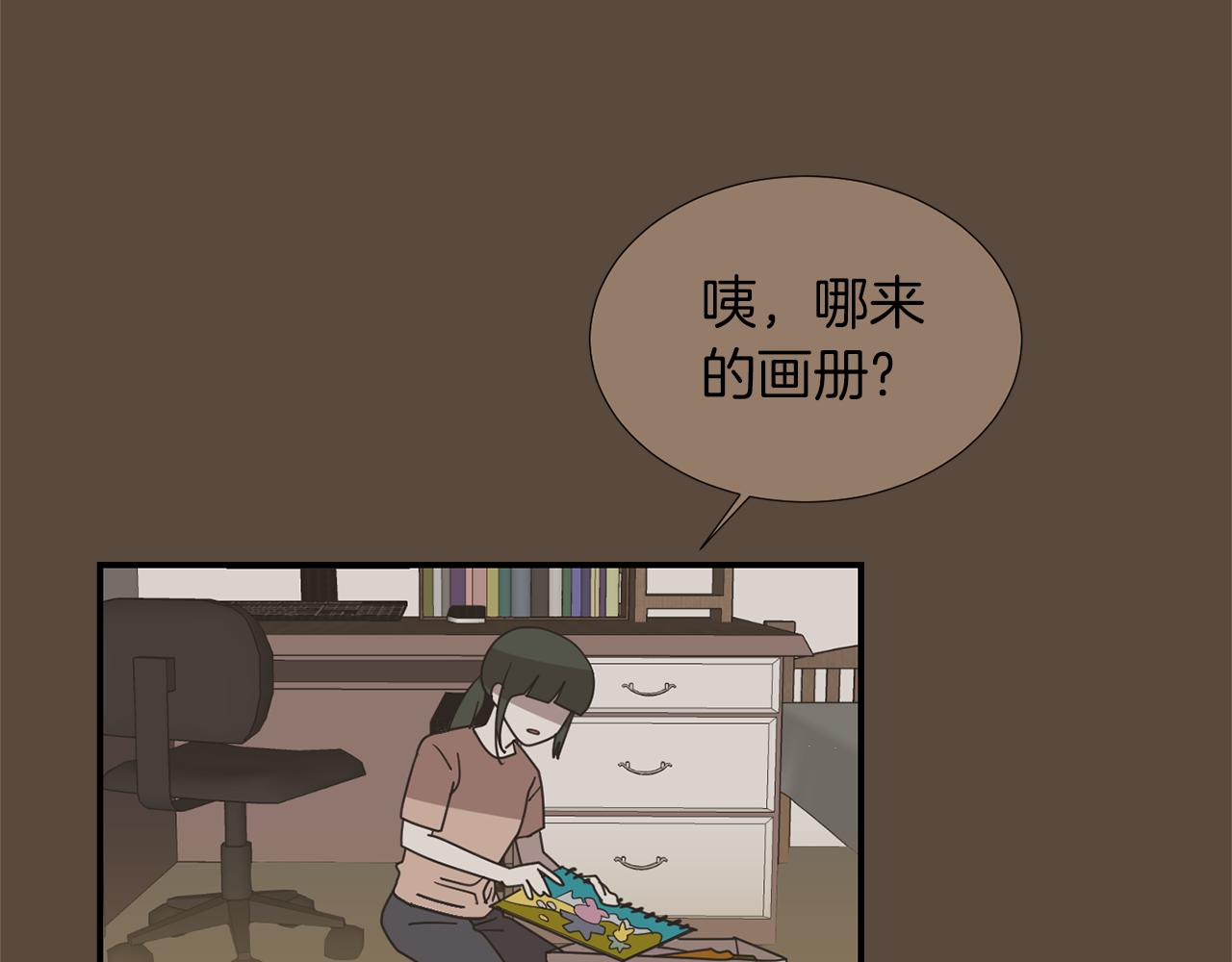 《完美少女堕落记》第36话爸爸回来了 第42页