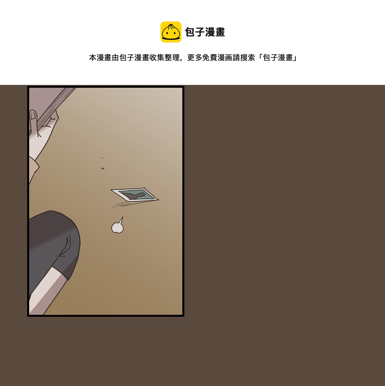 《完美少女堕落记》第36话爸爸回来了 第45页