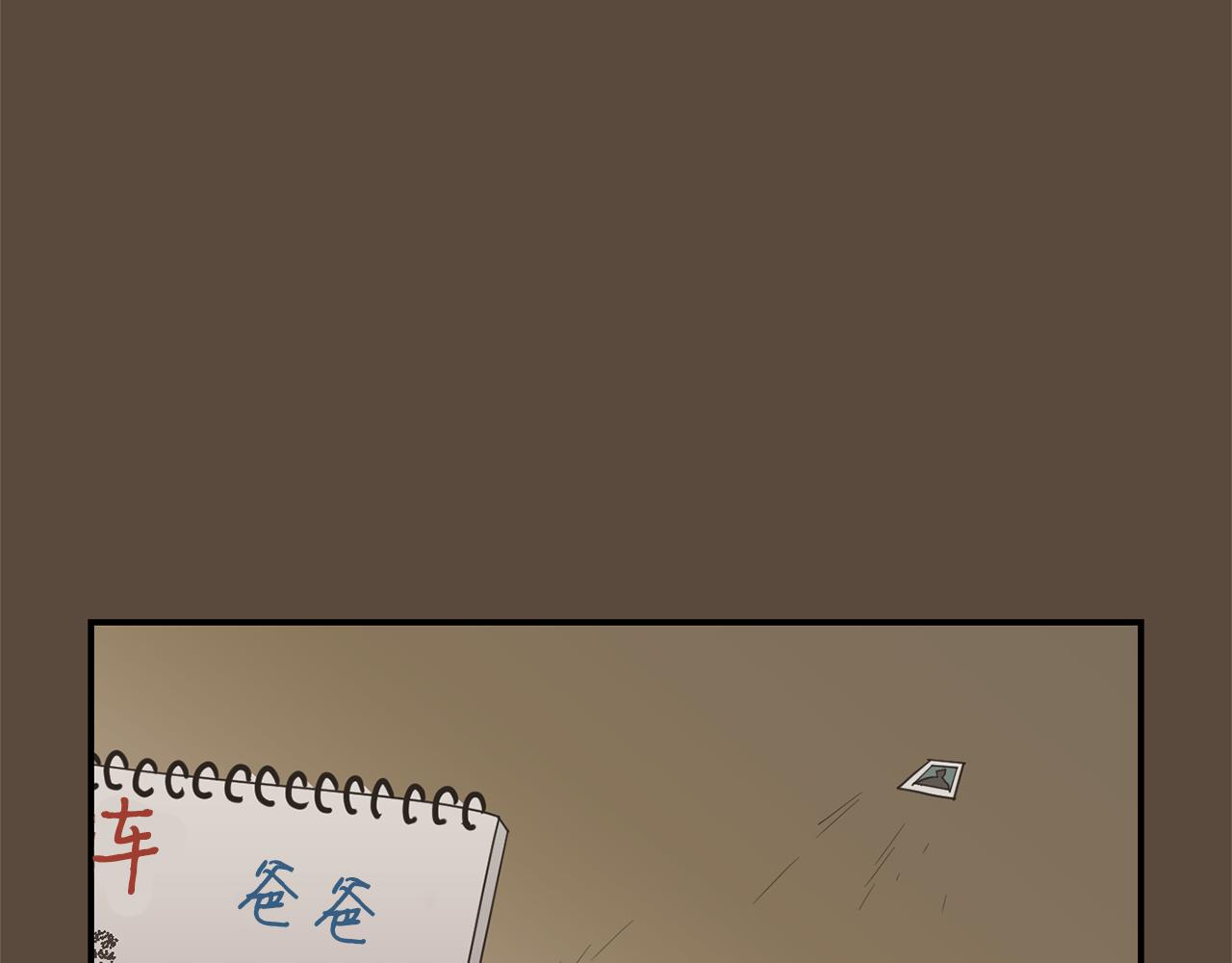 《完美少女堕落记》第36话爸爸回来了 第47页