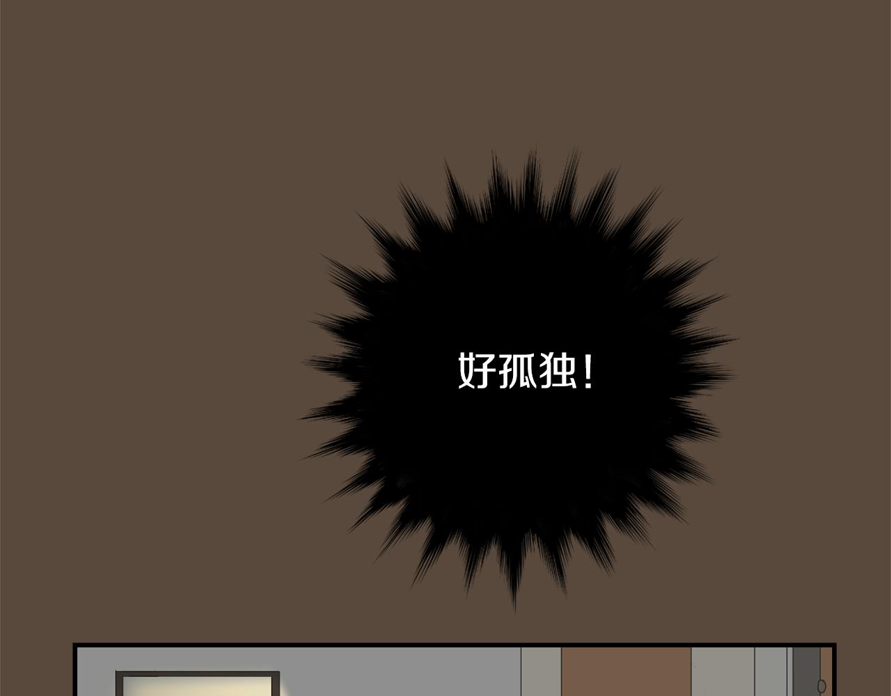 《完美少女堕落记》第38话内疚的父亲 第16页