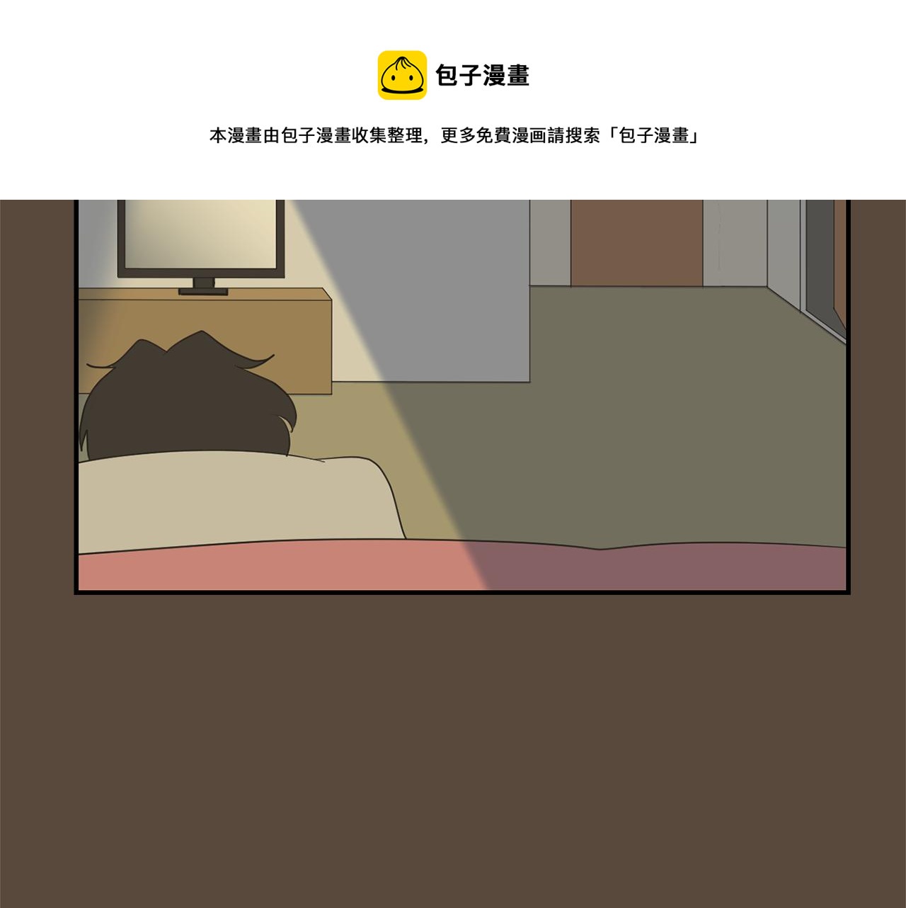 《完美少女堕落记》第38话内疚的父亲 第17页